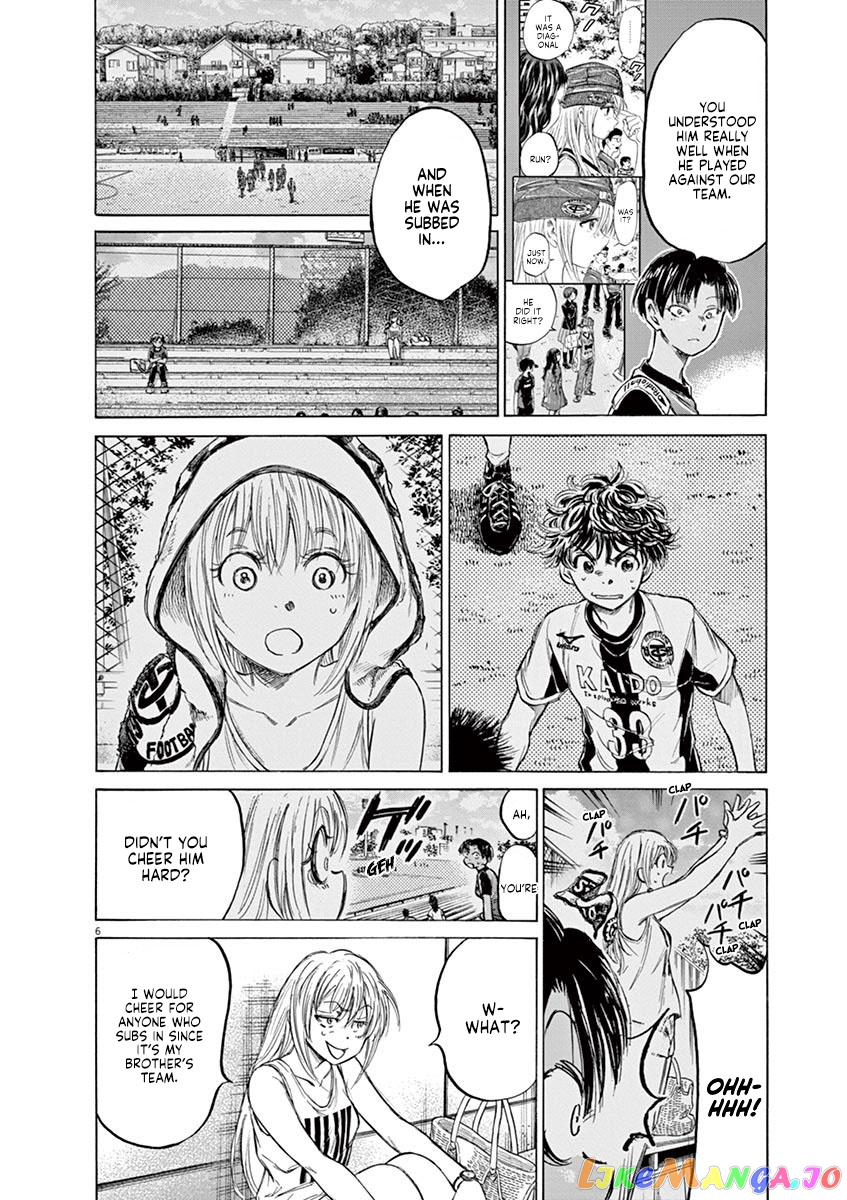 Ao Ashi, Chapter 138 image 07